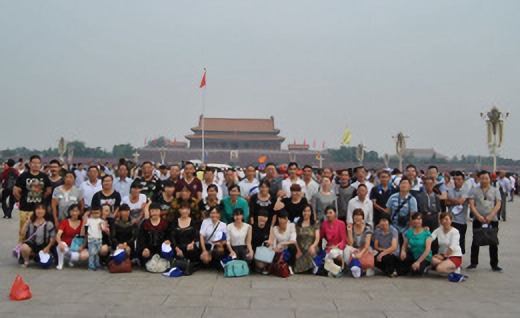 公司组织员工北京旅游