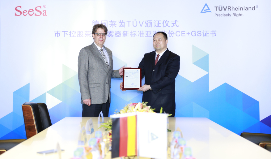 市下控股有限公司荣获喷雾器新标准亚洲首份CE+GS证书