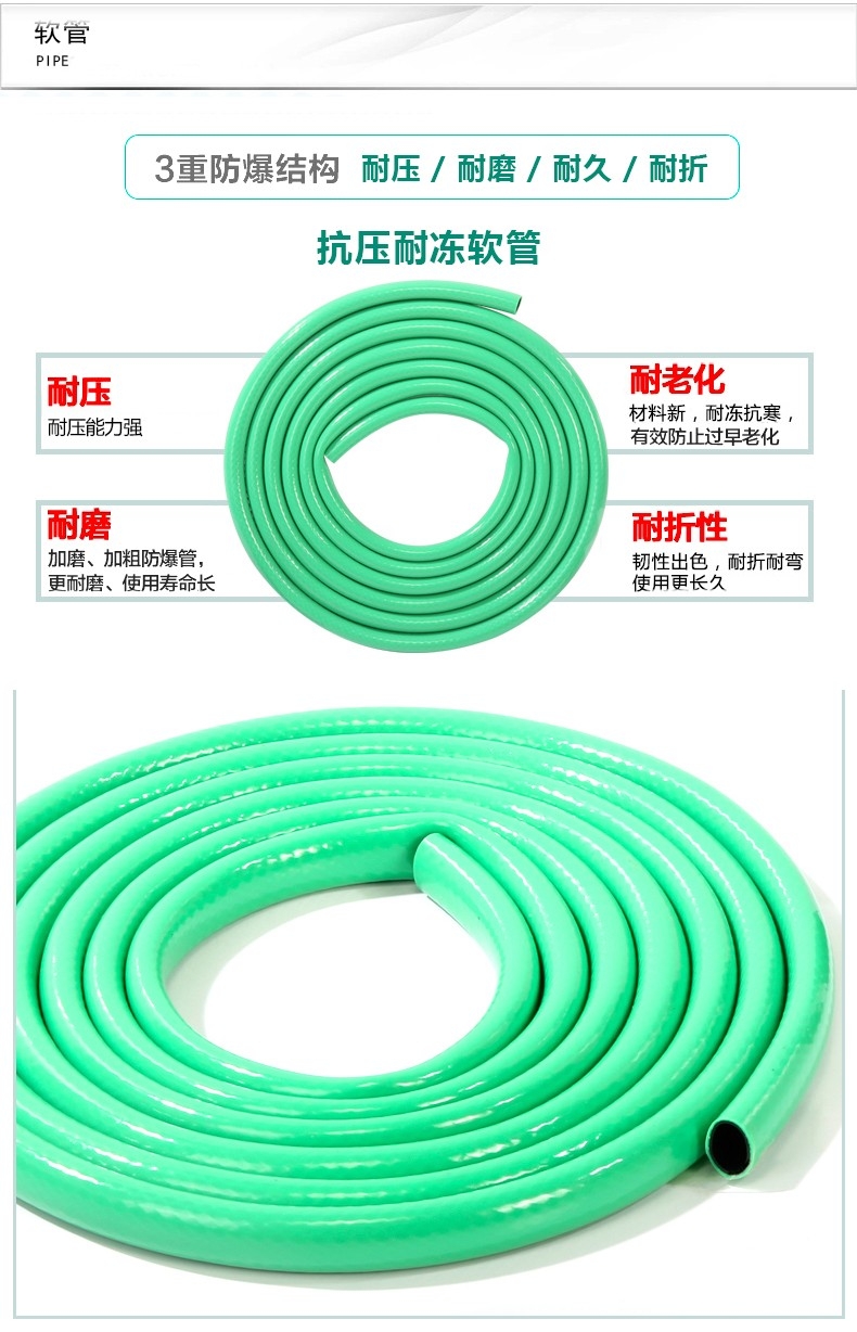 多功能水枪