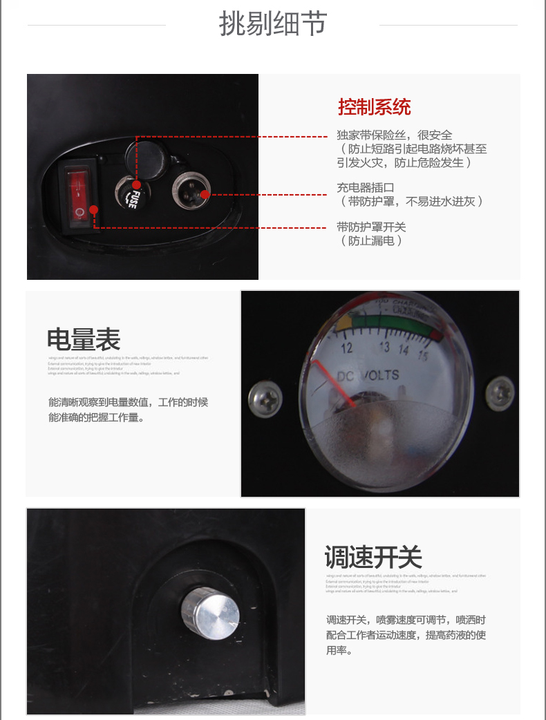 SX-MD15DB 15L电动喷雾器