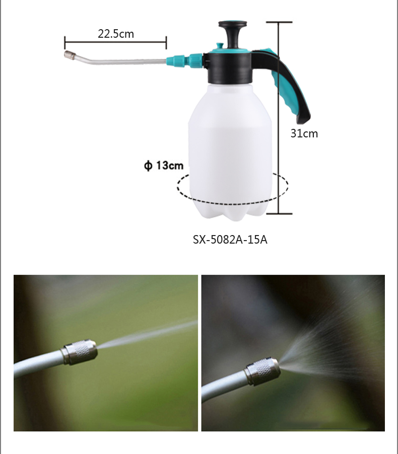 SX-5082A-15A 1.5L手持气压喷雾器