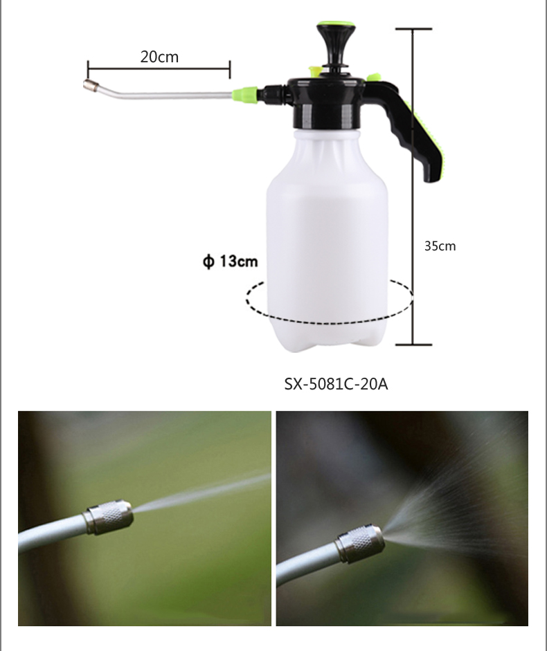 SX-5081C-20A 2L手持气压喷雾器